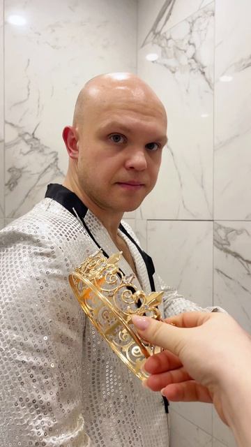 Король