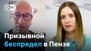 Представитель движения «Идите лесом» Иван Чувиляев - об облавах на призывников в Пензе