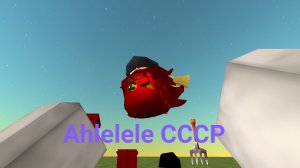 Ahlelele СССР 10