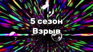 МБВТ 1201-1205 империя 197 не продолжит