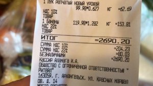 Марина пришла из магазина