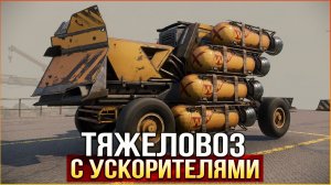 Реактивный...БАСТИОООН! • Crossout • Рандом