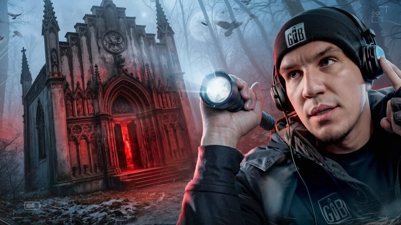 GhostBuster Ночь в Заброшенном СКЛЕПЕ с привидениями! смотреть онлайн