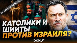 Максим Шевченко о войне и мире между США, Израилем и Ираном - Baku TV | RU