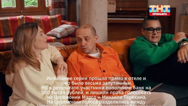 Мастер игры 2 сезон 2 выпуск 20.06.26 кто проиграл тёмным обзор смотреть онлайн