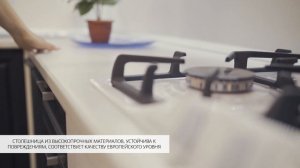 Кухонный гарнитур - «Прага»
