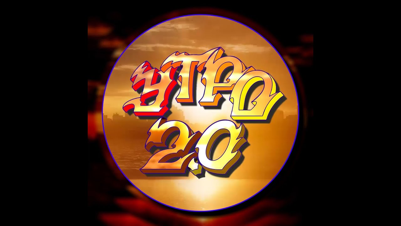 УТРО 2.0 (vol.001 p.1/3 Intro) (@mr.zvook Production) смотреть онлайн