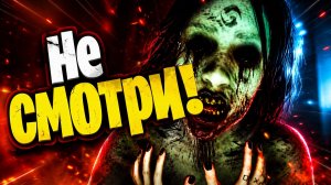 Эта игра реально душит страхом | SUFFOCATE прохождение #2