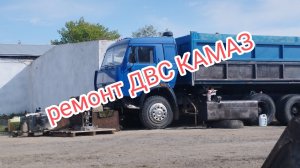 Ремонт КамАЗа.Сборка двигателя.Установка поршневой (ЦПГ) #алекс_юстасу #ремонт #камаз #поршневая