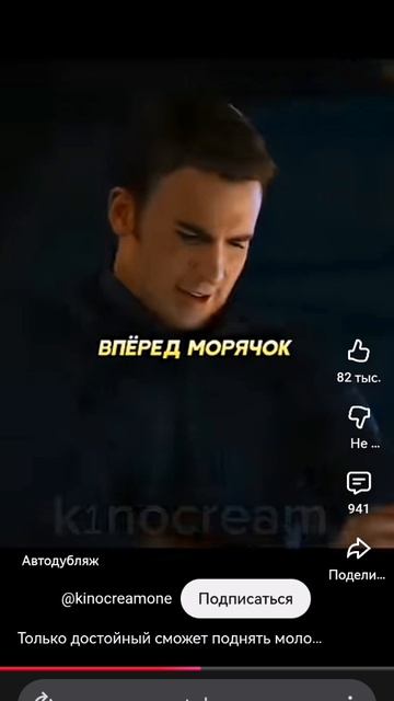 Только достойный поднимит молот тора смотреть онлайн
