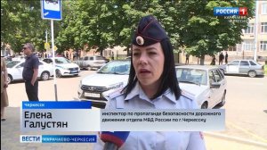 Вести Карачаево-Черкесия 19.06.2026