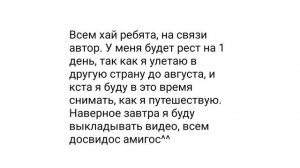 Такие новости