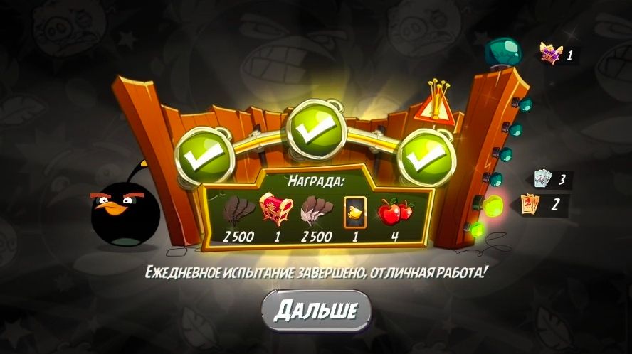 Angry Birds 2. Большой бум Бомба 20.06.2026 АВ2 /AB2