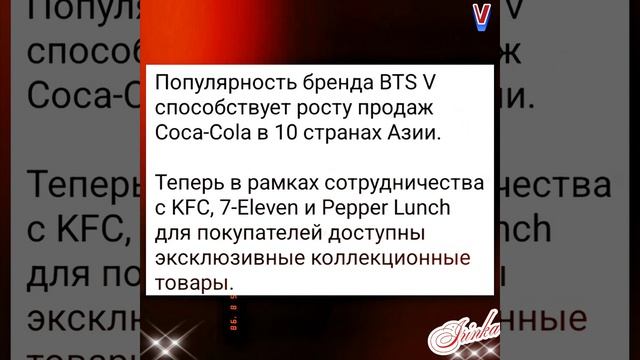 Новости дня о Ким Тэхёне 20.06.26💥💯💥 смотреть онлайн