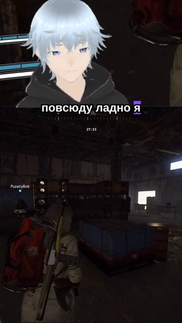 Они повсюду смотреть онлайн