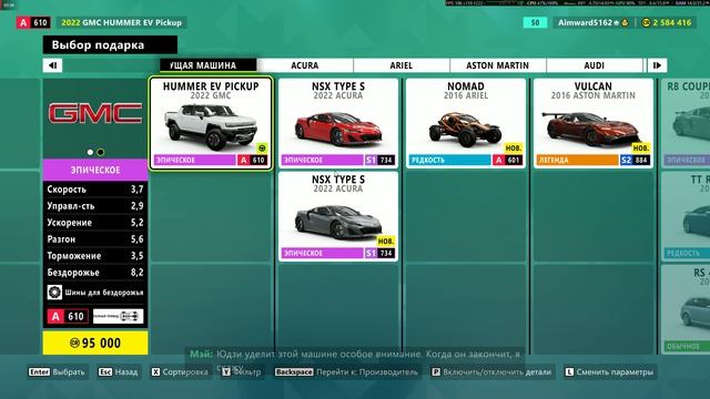 Forza Horizon 6 Заброшенный гараж с Nissan Skyline GT-R 1971
