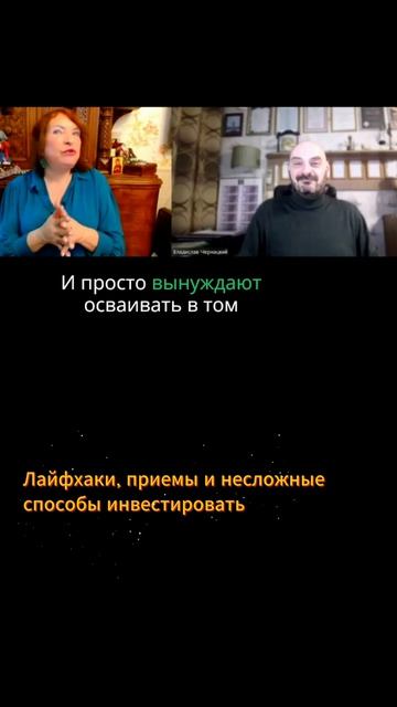 Время ускорилось! Какое мышление нужно в 2026 году? 🚀