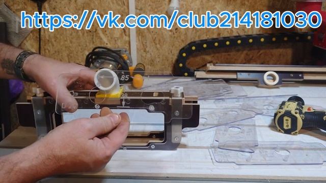 Шаблон для фрезеровки отверстий под ручки