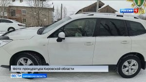 В Лузе суд конфисковал у злостного нарушителя ПДД машину