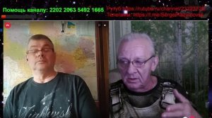История Окраин