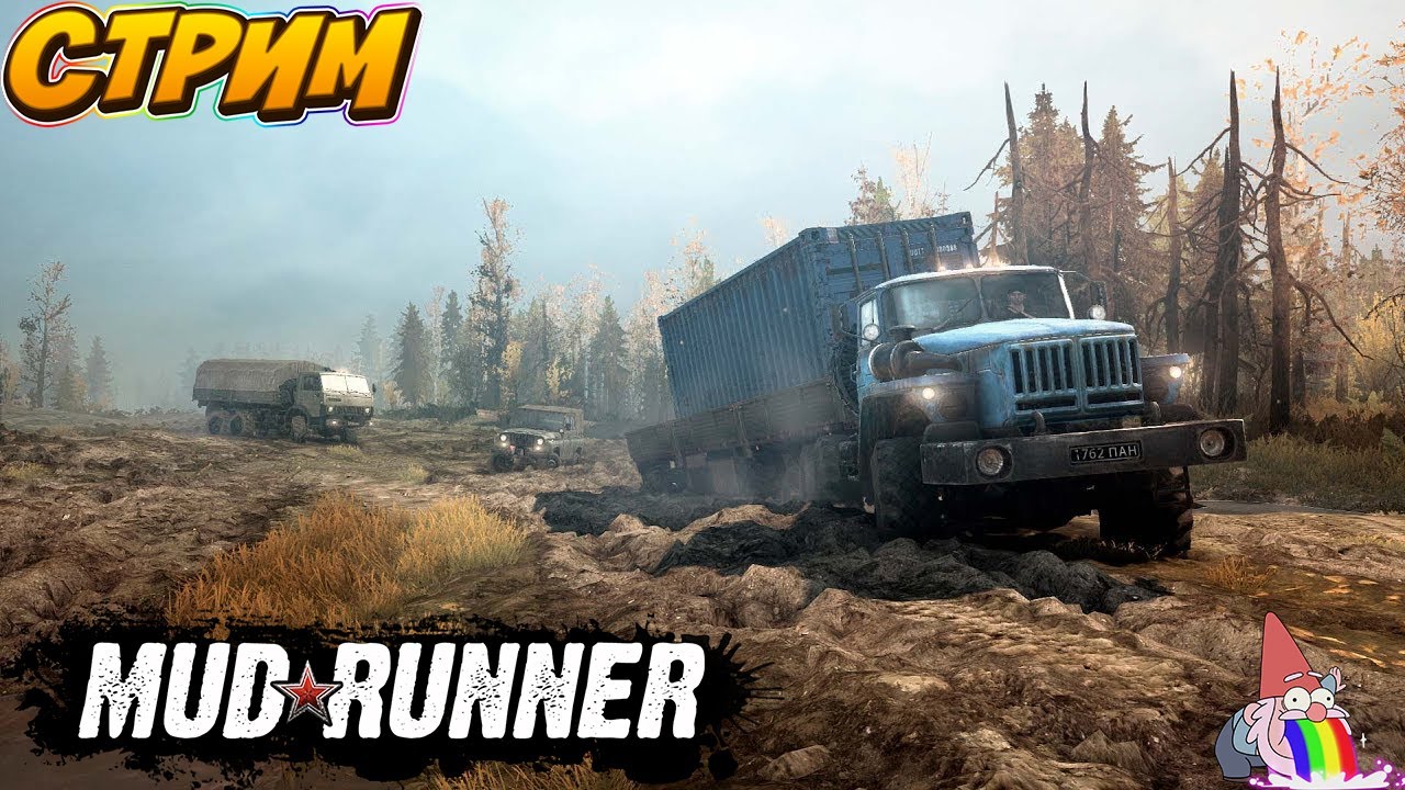 Стрим/Stream SpinTires: MudRunner смотреть онлайн
