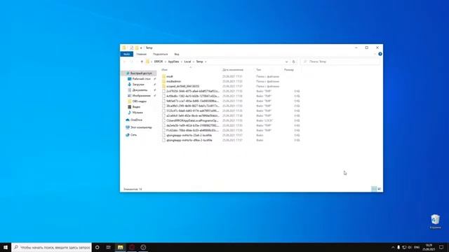 🐳Как ускорить работу Windows 10 на слабом компьютере!? 🧠Улучшение работы виндовс 10 на слабом ПК смотреть онлайн