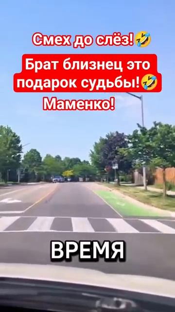 Смех до слёз!🤣 #shorts #viralvideo #funny #humor #jokes #юмор #смех #прикол #шутки #анекдоты