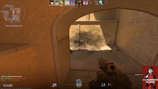 -4 пистолетка #CS #CounterStrike