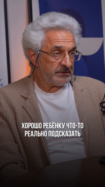 «Почему дети скрывают свои переживания?» смотреть онлайн