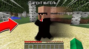 Я НАШЁЛ СЕКРЕТНОГО ЖИТЕЛЯ АГЕНТА В МАЙНКРАФТ | Риколит Minecraft