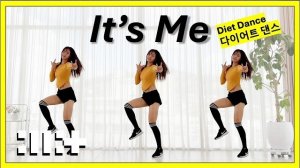 ILLIT (아일릿) ‘It's Me' Dance Workout (Mirrored) | Full Body Fat Burn🔥 다이어트 댄스 루틴