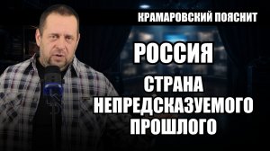 Россия запретила собственное прошлое: разбираем новый культурный закон