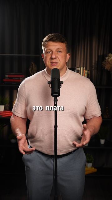 Главное заблуждение про выход из операционки. смотреть онлайн