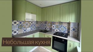 Небольшая, но вместительная кухня, отвечающая всем требованиям заказчика. Кухня на ул. Мира д.7