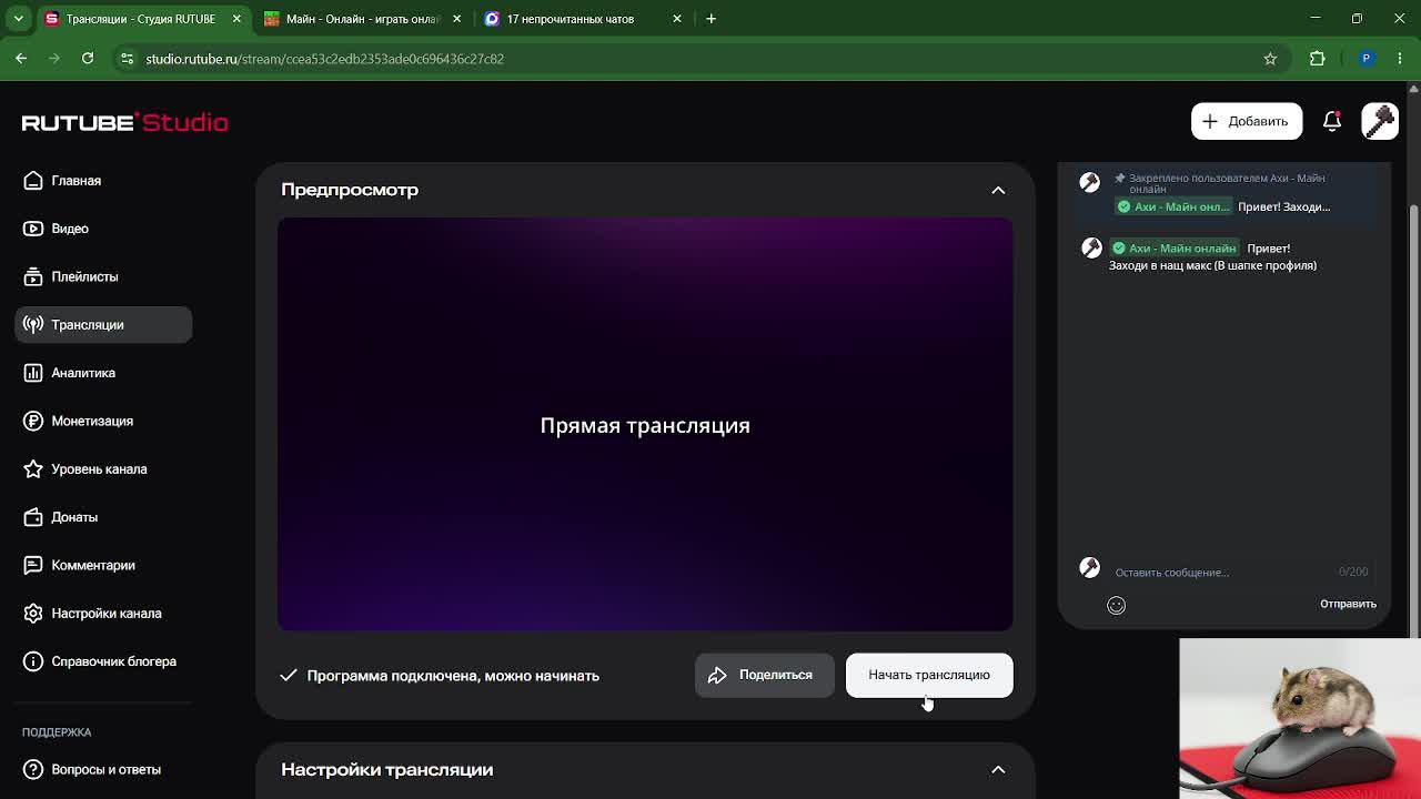 Фармимся на ру альфе / СТРИМ