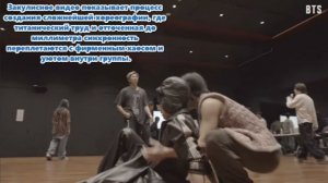 BTS показали закулисье танцевальных практик «Hooligan» и «2.0»