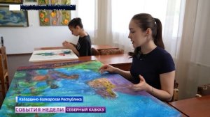 Ученики детской школы искусств в КБР покорили «Сириус» в Сочи
