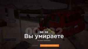 Апасные