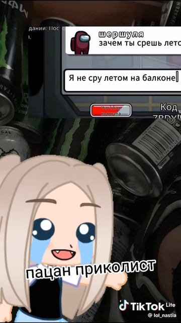 Нет чебурашка