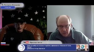 Сценарий Сергея Александровича Караганова...