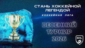 БСК-2 vs ЯРФИН 1 Бат