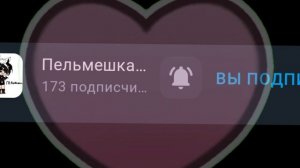Я сделала это за 3 секунды