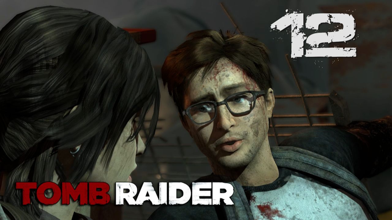 Tomb Raider 2013➤Прохождение на 100%, русском(РС)#12: Пропавшие без вести!