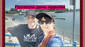 День с Алексеем. Прогулялись по новым для нас местам Иркутска.
