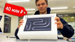 Apple во Вьетнаме ДЕШЕВЛЕ, чем где-либо | Покупаю MacBook Pro M4