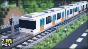 🚞Постройка Метро 🚉. ⛏️Гайд по Постройке