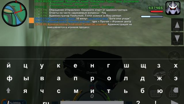 ONLINE RP смотреть онлайн