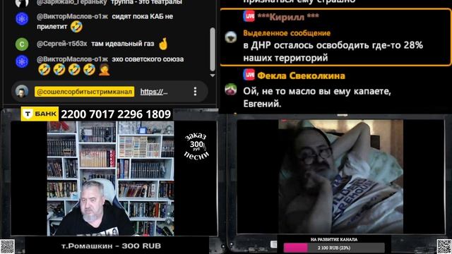 Агент пролежень :логика то моск@@@ка наука смотреть онлайн