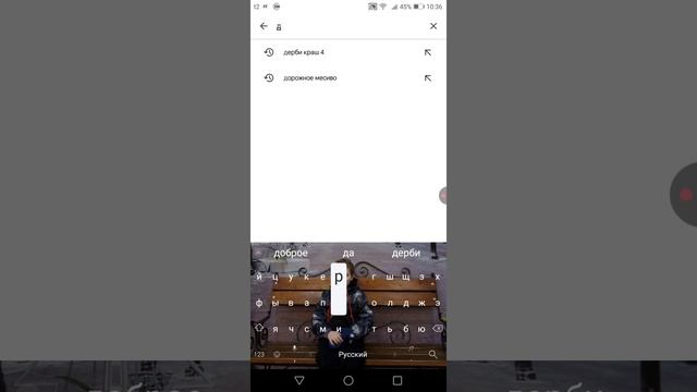 Бимка на телефон 2