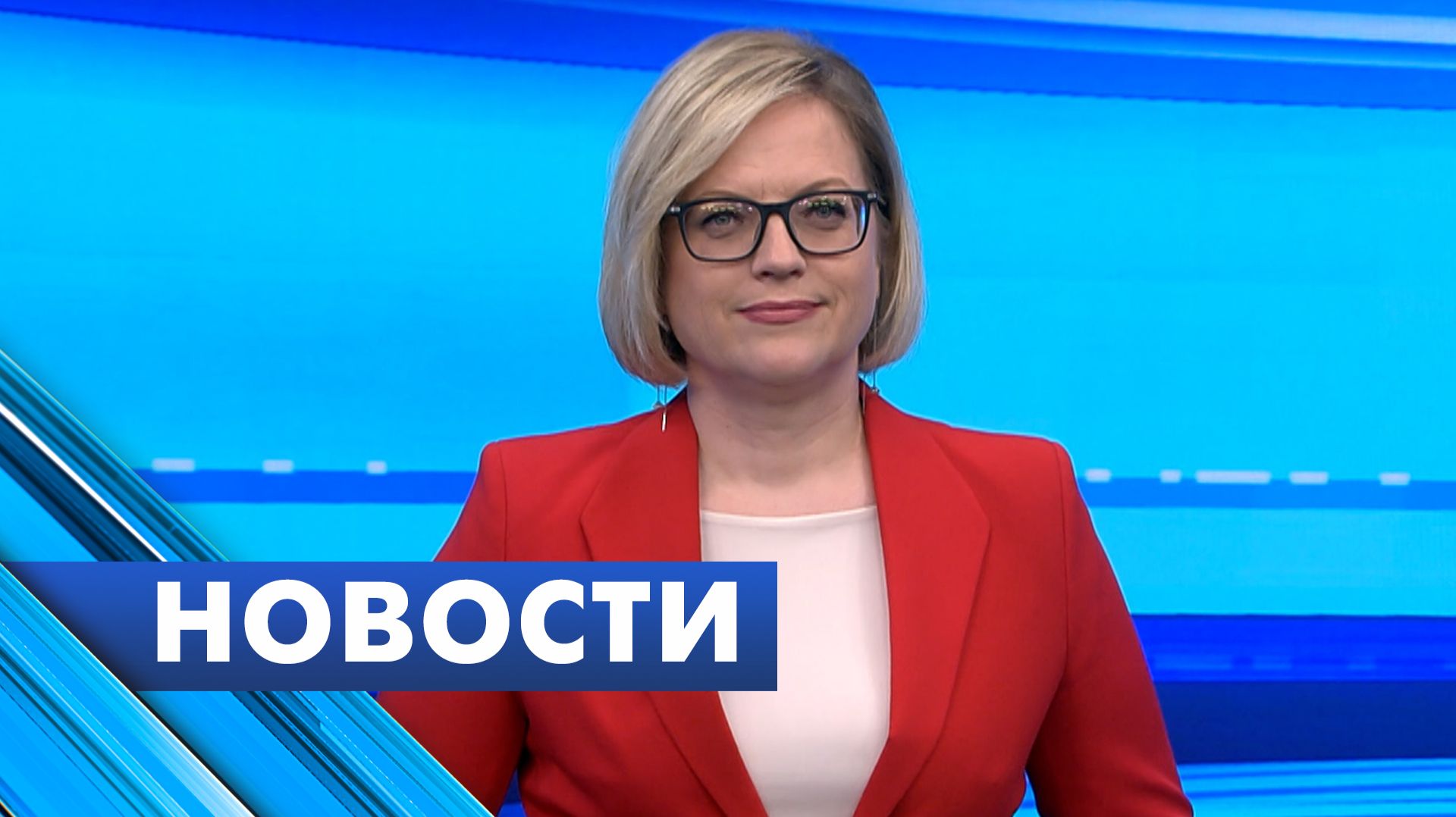 Главные новости Петербурга / 20 июня смотреть онлайн